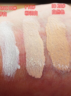 芦丹氏粉底膏贵妇粉霜中小样10ml