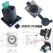 YT press buckle type RJ45 network wire male head pull plug 8P8C Industrial Ethernet PCB waterproof air connector socket Z