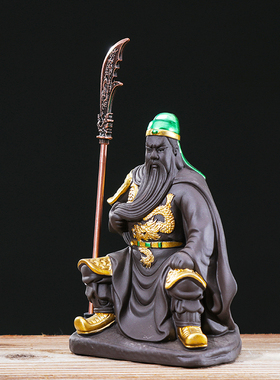 创意紫砂关羽招财中式风家居摆设