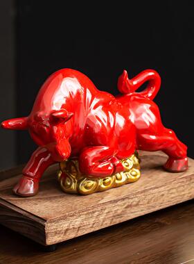陶瓷红色牛小摆件牛气冲天家居招财装饰品办公室吉祥物生肖牛礼品