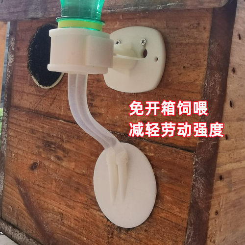 顶格九代免开箱蜜蜂自动饲喂器中蜂喂糖器箱外宠物小鸡自动喂水器 - 图3