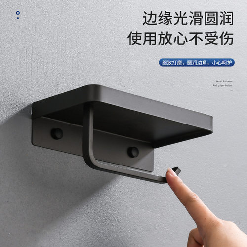 高级卫生间厕纸盒免打孔壁挂式304不锈钢厕所卷纸置物架子 纸巾架 - 图3