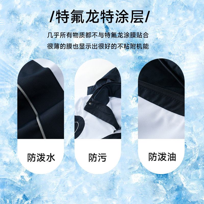 特版冲锋衣深圳中学生校服男女加绒加厚三合一特佛龙防泼水防油污,淘宝优惠券,粉丝福利购,淘宝优惠卷