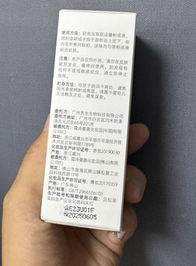 公主请下单！SASK粉底液遮瑕保湿控油持久不脱妆混干油皮