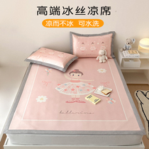Childrens mat 1 5 Girls high-end upper and lower bunk ice Schiller 1 m Summer 1 35 Bed hat Air Conditioning Cool Mat Machine Washable