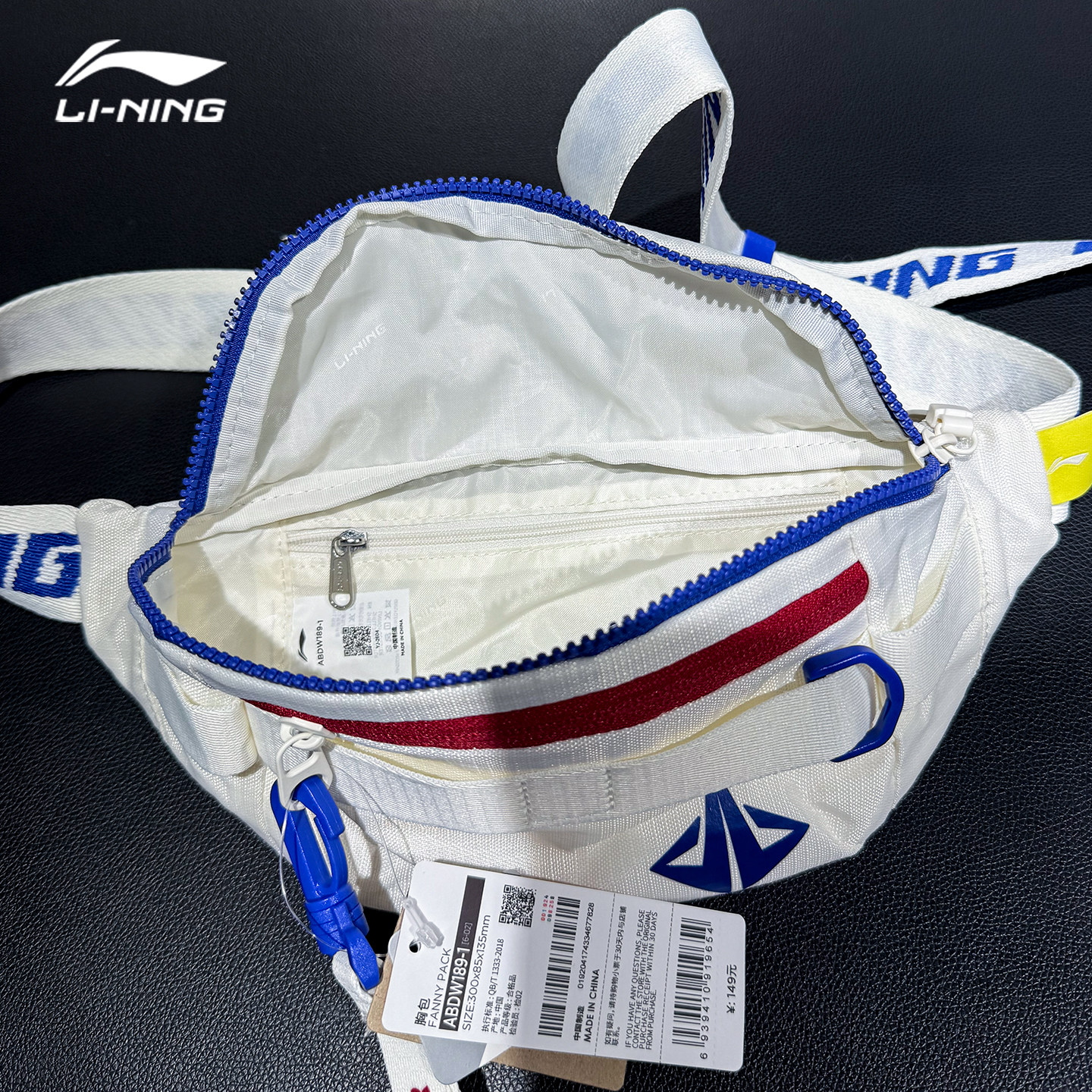 Genuine Li-Ning sports bag Jimmy Butler lightweight travel sports waist bag cross-body shoulder bag ABDW189
