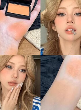 ins橘色系腮红小猴子同款腮黄