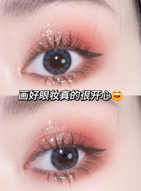 秋冬干枯玫瑰超火眼影盘全哑光