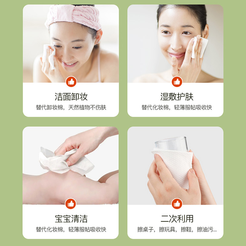 Solove米菲加厚干湿两用婴儿平纹绵软棉柔巾植物擦脸洁面巾80抽*6