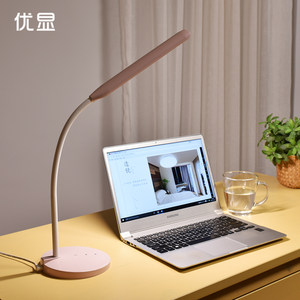 出口新品 优显led护眼台灯书桌学生儿童国A级学习卧室床头写字灯