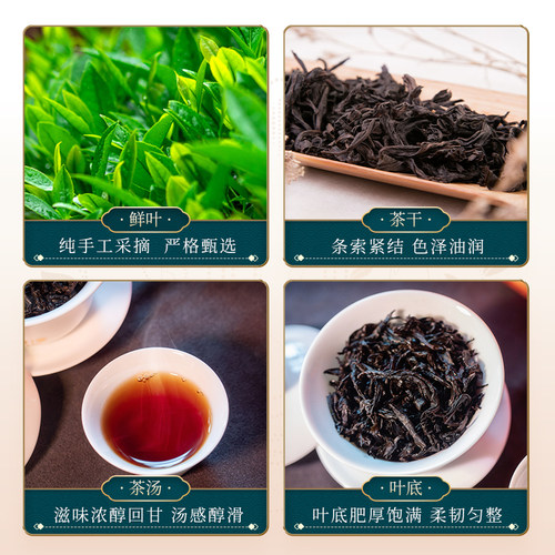 兴乆岩茶贡品肉桂桂皮香浓香型茶叶乌龙茶烟条装礼盒 - 图1