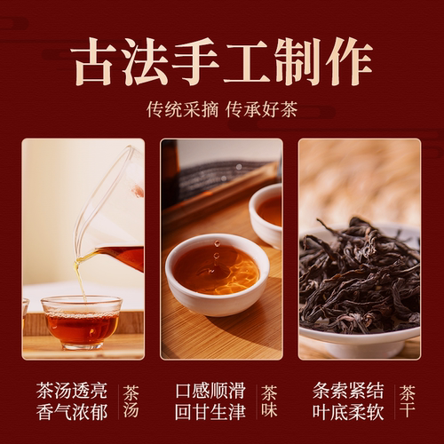 兴久岩茶特级兰花香水仙武夷山大红袍茶叶袋装乌龙茶试喝送礼盒装 - 图1