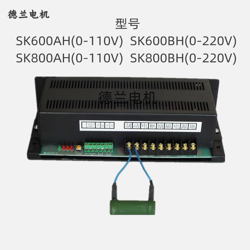 PWM直流脉宽调速电源电机调速器SK800AH/BHsk600AC220vDC110220v - 图0