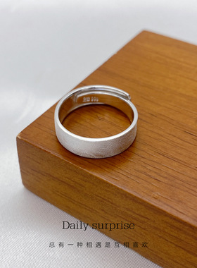 每日惊喜足银999磨砂扳指4.5g高质感古法男女素款礼物