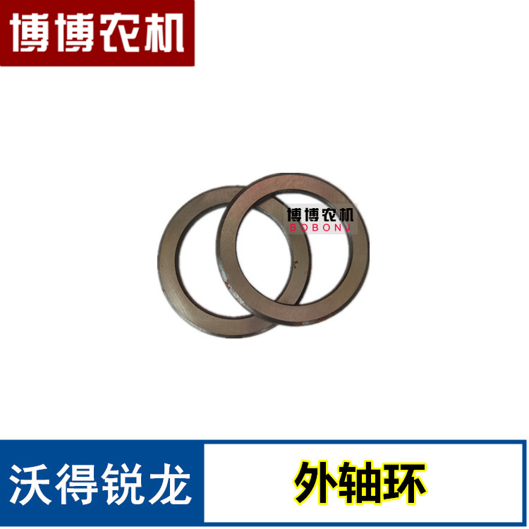 沃得锐龙收割机配件65/85变速箱转向摩擦片钢片刹车箱弹簧止推环 - 图2