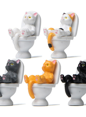 马桶猫系列捂肚子躺姿装饰摆件