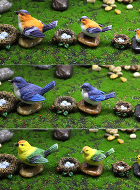 可爱仿真树脂鸟鸟窝园艺盆景装饰微景观阳台花园鸟蛋大自然摆件