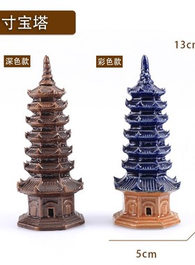 六角塔陶瓷造景摆件鱼缸假山