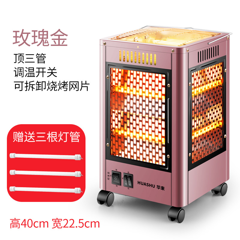 五面取暖器 四面烤火爐燒烤型 家用電暖器 暖風機辦公小太陽包郵