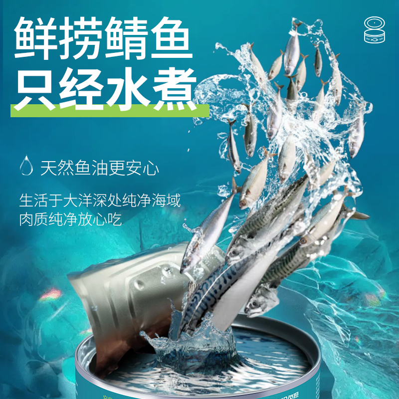 它亲猫罐头猫咪鲭鱼零食湿粮汤罐营养补水美毛护肤布偶猫罐头批发,淘宝优惠券,粉丝福利购,淘宝优惠卷