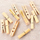 Natural high-quality bamboo wooden clips, windproof clips, large drying clips, clothes clips, small clips for drying socks, bamboo clips