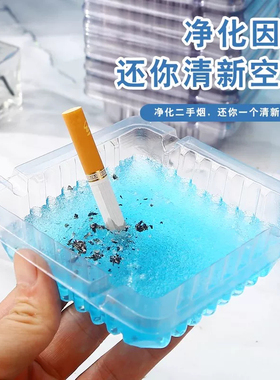 10套一次性灭烟沙除味防飞灰