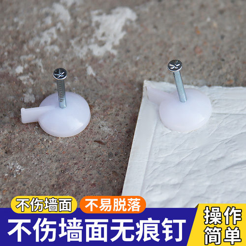 钢图钉钉水泥墙墙纸门帘纱窗KT板广告布钉横幅固定相框水泥无痕钉 - 图1