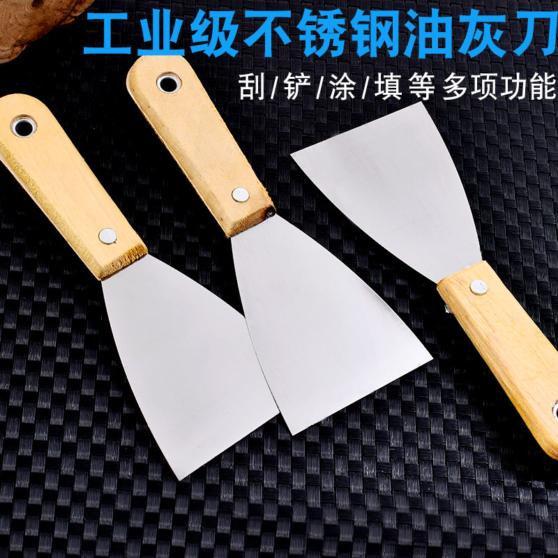 2把装铲刀不锈钢劈刀小刮腻子铲子刀油漆工具加厚型批灰刀油灰刀_虎窝淘