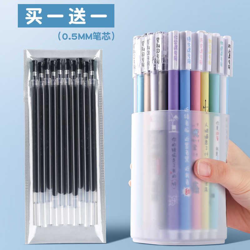黑色签字笔学生用品小礼品文具批卡通可爱创意中性笔办公水性笔 - 图3