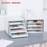 Южная Корея Sysmax четырехслойный много -функциональный открытый файл настольного компьютера Цвет пластикового ящика