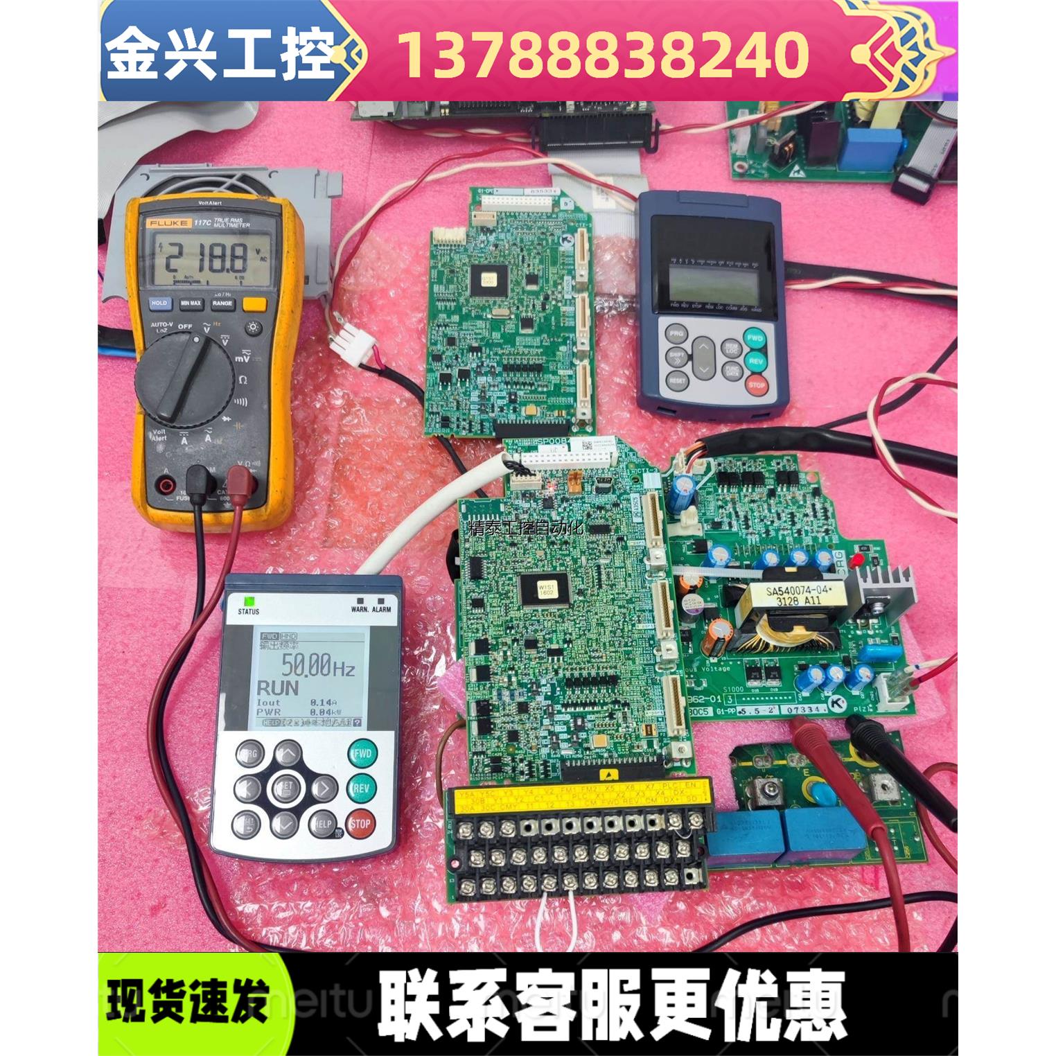 议价议价宜华工控EP-4803B EP-4950A SA543089-02 - 图0