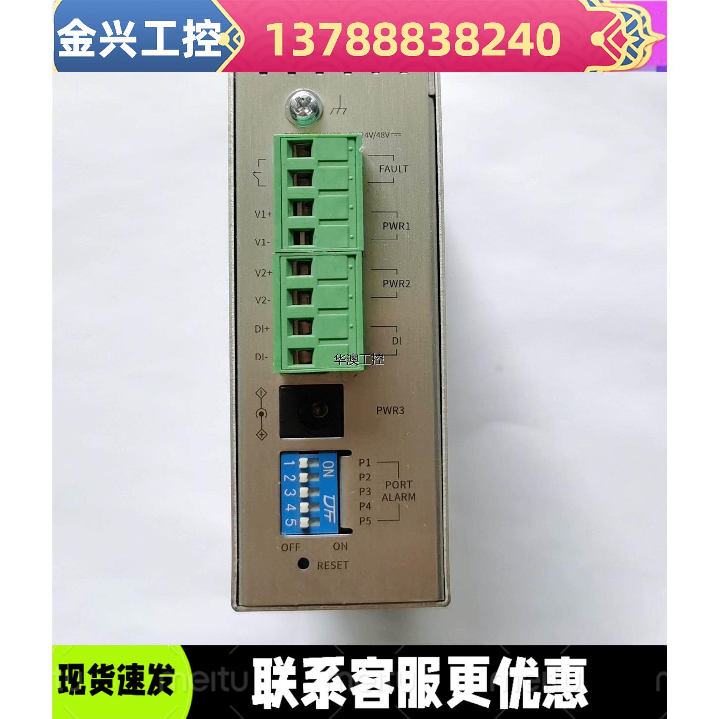 议价议价宜华工控TP-LINK TL-R483G工业级 5口全千兆企业路由器 - 图1