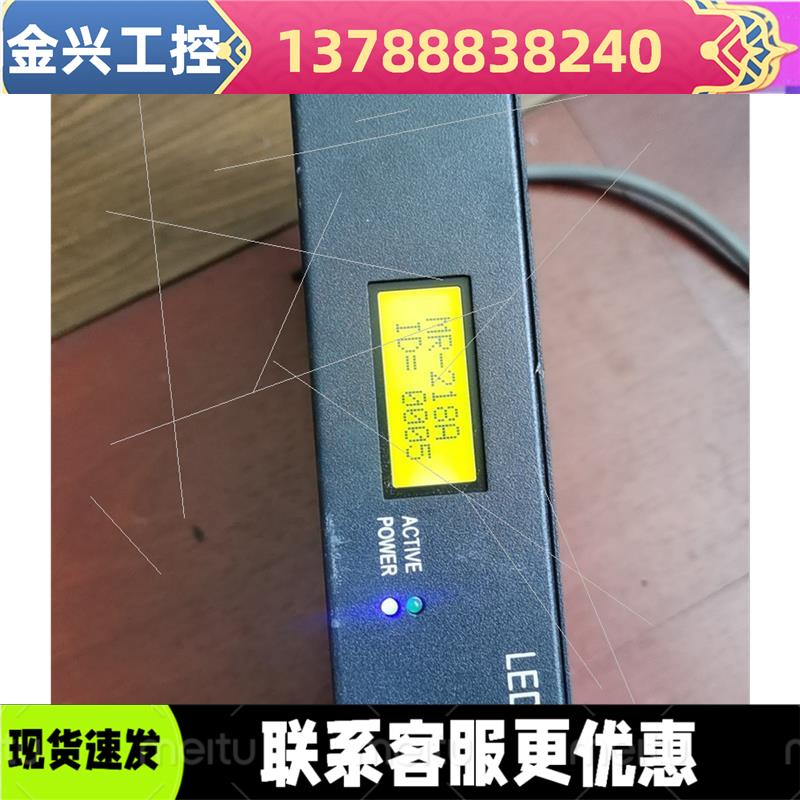 议价议价LTP-950D YT-S950D太网ARTNETDMX-图2