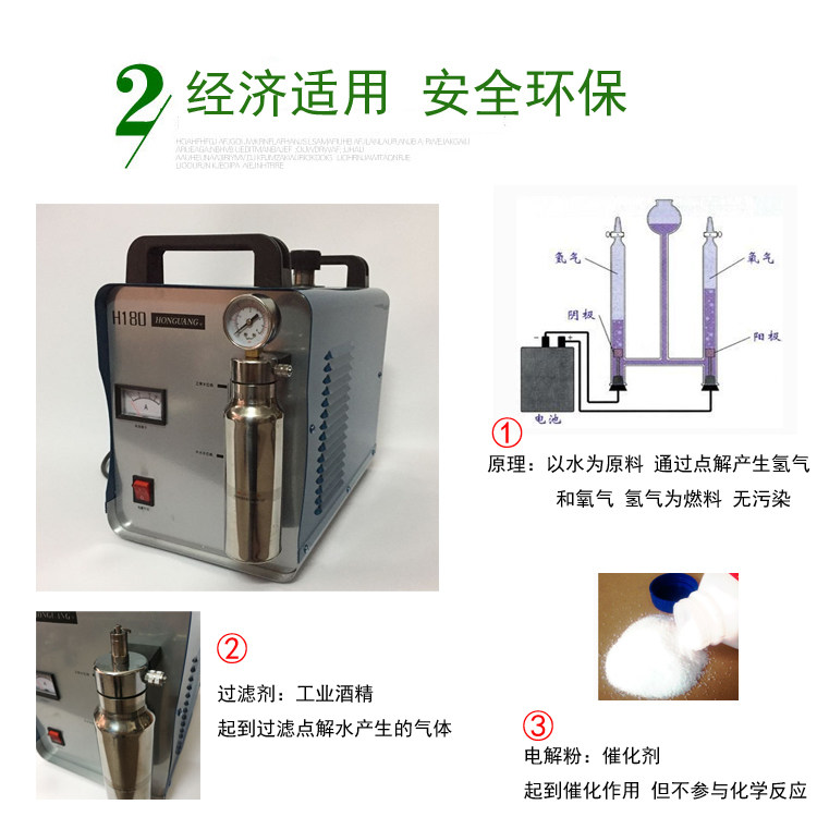 宏光亚克力火焰抛光机抛光粉水晶字耗材氢氧机电解抛光粉电解质,淘宝优惠券,粉丝福利购,淘宝优惠卷