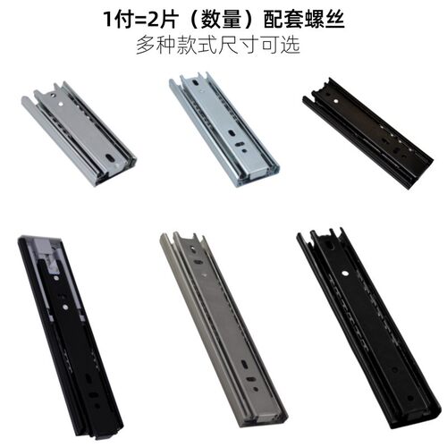 短款导轨抽屉滑轨侧装轨道8英寸6英寸5英寸滑道三节滚珠衣橱道轨 - 图0