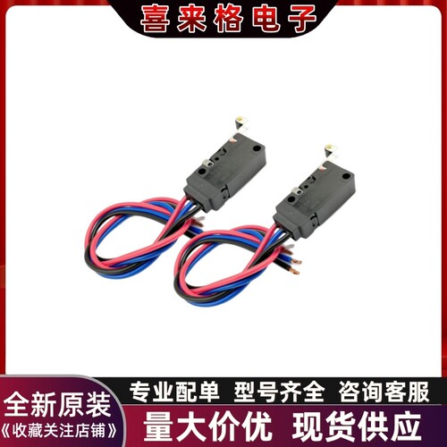 现货全新原装欧姆龙微动开关D2VW-5L2-1M带滚珠长摆杆5A 250VAC - 图3