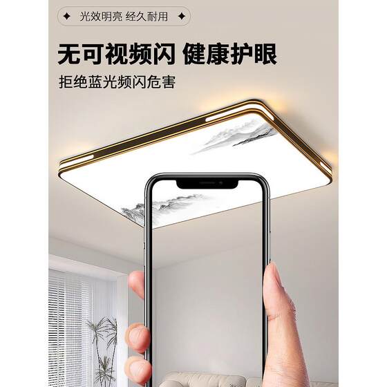 Led ceiling lamp bedroom lamp living room lamp simple modern atmosphere new Chinese style restaurant balcony aisle Zhongshan lamps