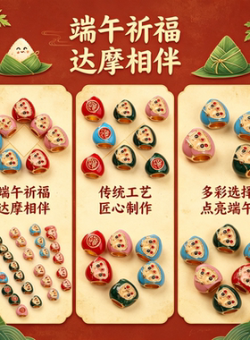 端午节合金笑脸绿色滴油小粽子