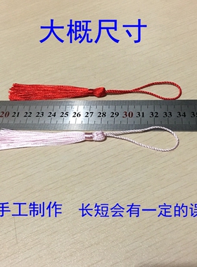 diy苏子饰品配件请柬手工材料