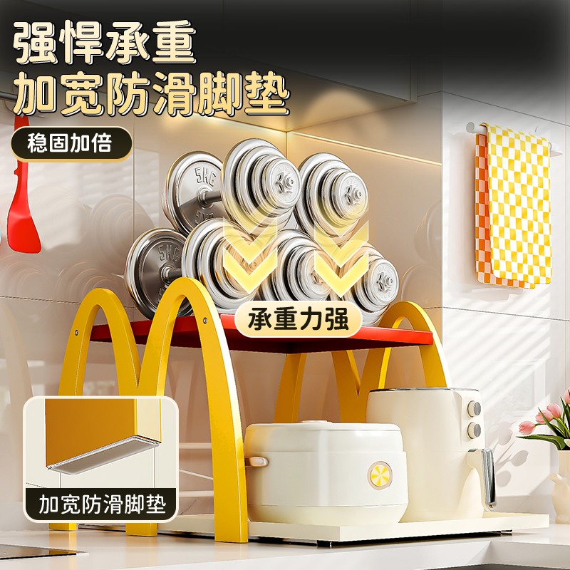 弗林斯厨房微波炉电饭煲置物架多功能放烤箱台面电器抽拉式收纳架,淘宝优惠券,粉丝福利购,淘宝优惠卷