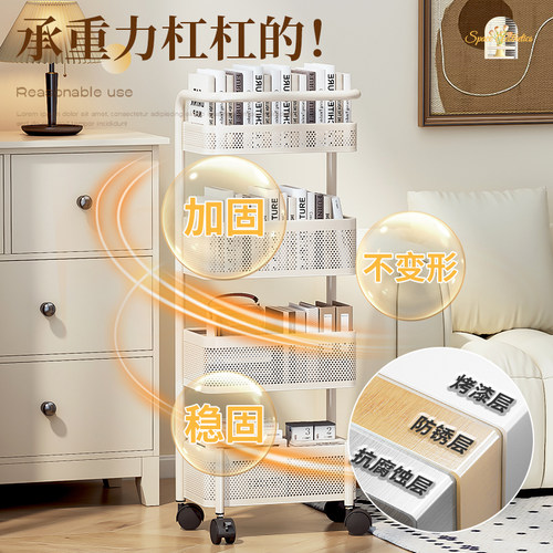 弗林斯小推车置物架落地多层家用客厅移动夹缝收纳架书本零食架子 - 图3