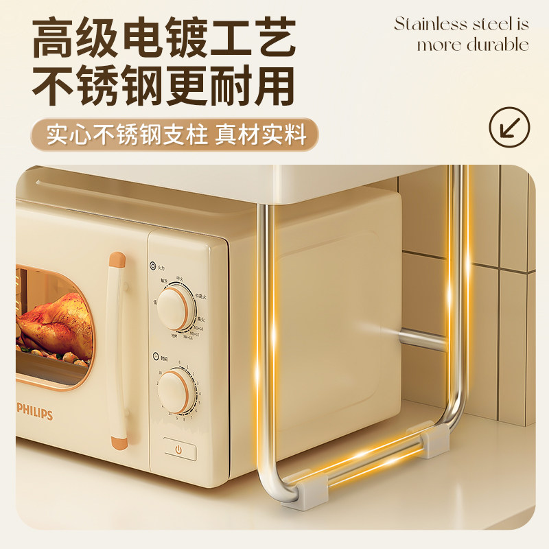 弗林斯微波炉置物架厨房电饭锅一体家用烤箱电器多功能台面收纳架,淘宝优惠券,粉丝福利购,淘宝优惠卷