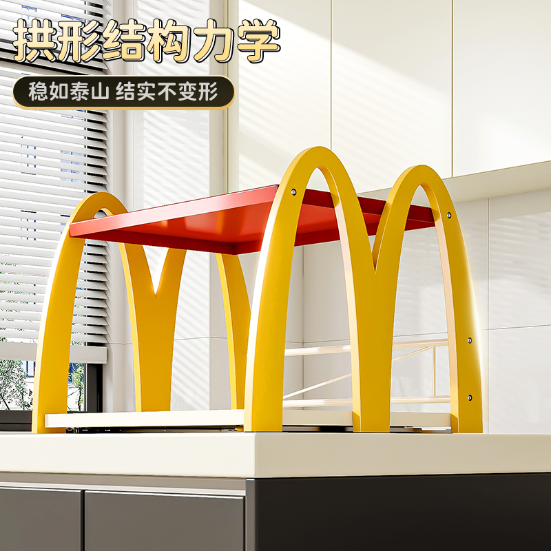 弗林斯厨房微波炉电饭煲置物架多功能放烤箱台面电器抽拉式收纳架,淘宝优惠券,粉丝福利购,淘宝优惠卷