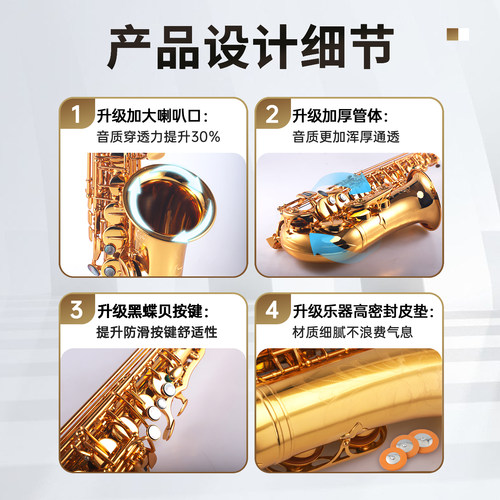 泰山TSAS-5000中音萨克斯管乐器风初学者入门考级演奏降e调萨克斯 - 图2