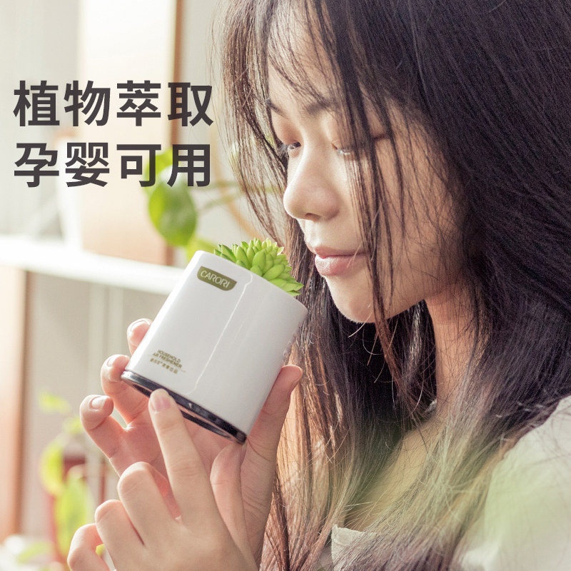 香百年汽车座车载香水车内用品香膏 车居生活汽车香水香薰
