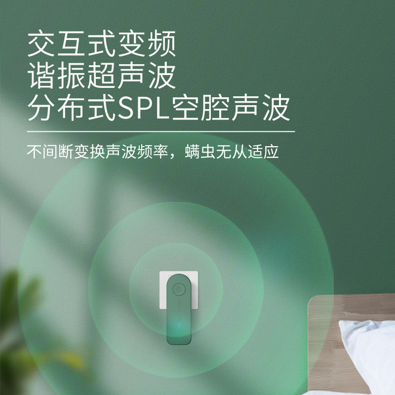 超声波除螨仪家用床上除螨器除螨虫 车居生活除螨仪