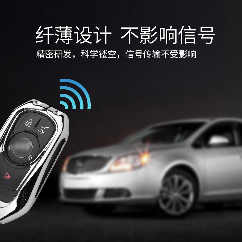 别克钥匙套君越昂科威钥匙壳 车居生活车用钥匙包