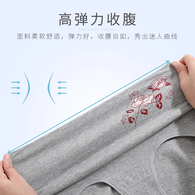 内裤女纯棉高腰大码胖mm收腹中年妈妈土全棉内库女士红色三角短裤,淘宝优惠券,粉丝福利购,淘宝优惠卷