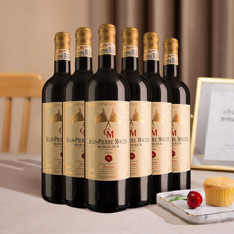 精品干红6瓶装法国原瓶进口富隆CM双旗波尔多AOC红葡萄酒750ml,淘宝优惠券,粉丝福利购,淘宝优惠卷