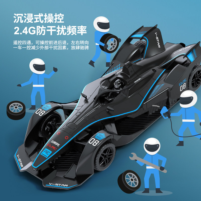 超大男孩高速漂移赛车送电动玩具车 路克玩具电动/遥控车